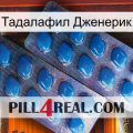 Тадалафил Дженерик viagra2